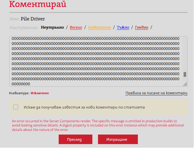 tupir