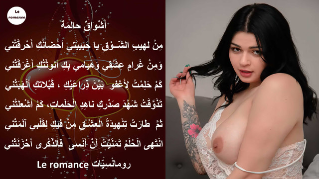 اشواق