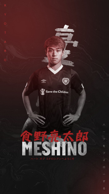 Meshino-3.jpg