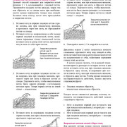 Page-00120