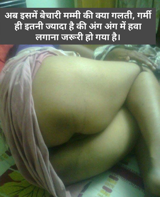 INCEST : Family Mein Pyar Romance or Sex