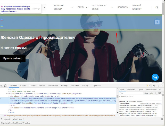 Screenshot-12
