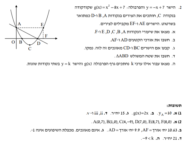 Screenshot-2024-08-27-213637