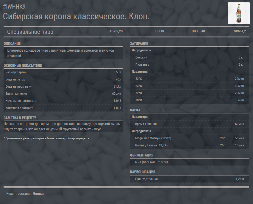 Screenshot-1