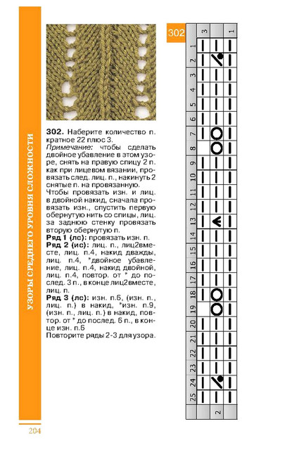 Page-00205.jpg