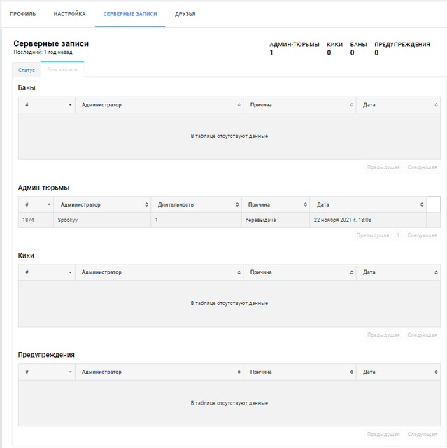 Screenshot-1