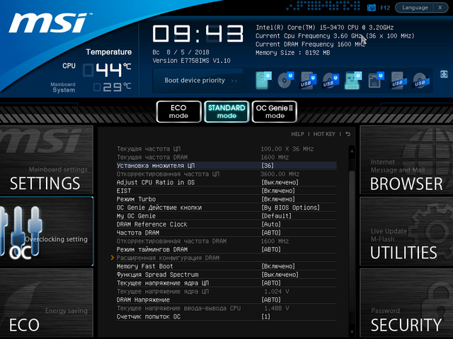 MSI Snap Shot 00