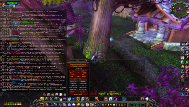 Vachaach