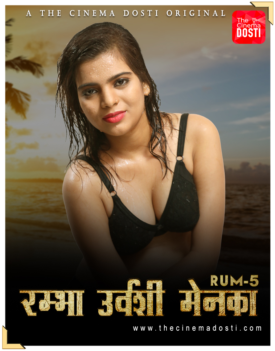 Ram 5 MLSBD.CO - MOVIE LINK STORE BD