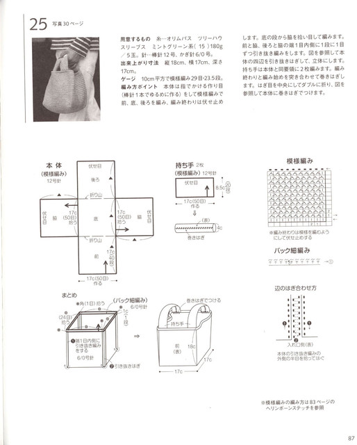 87