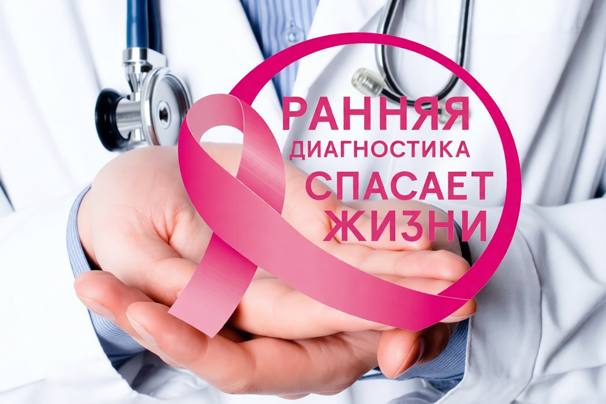 Ранняя диагностика рака: какие обследования проходить