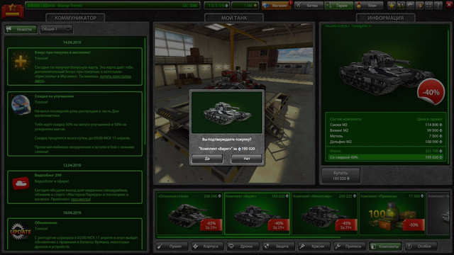 Screenshot-6.jpg