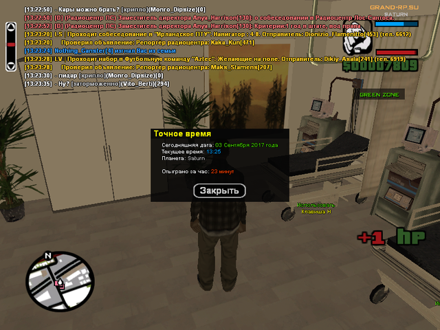 sa mp 013.png