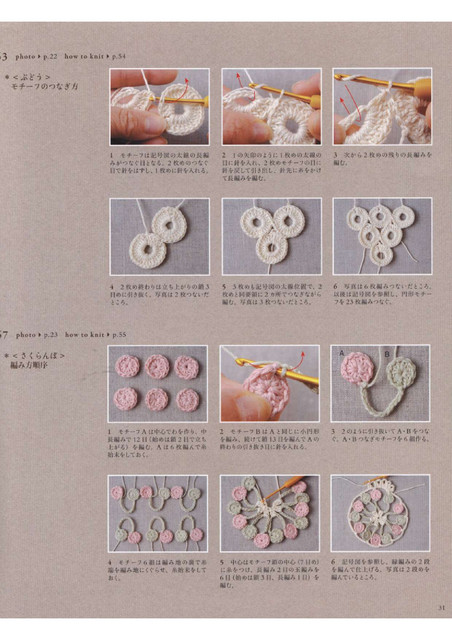 Asahi-Original-2019-32