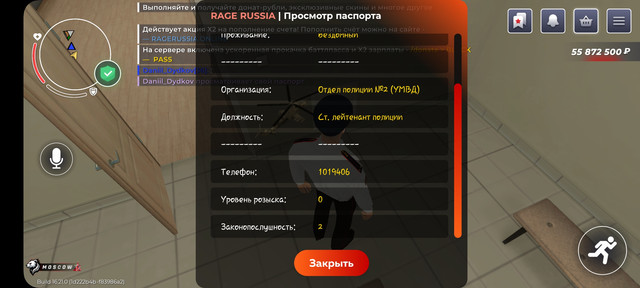 Screenshot-20251007-213219-RAGE-RUSSIA