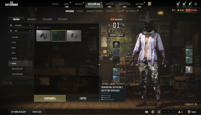 Screenshot-9.png