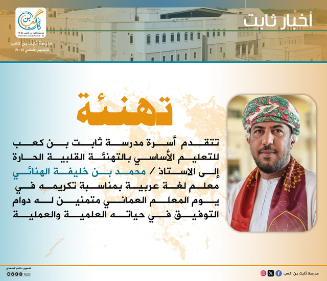 الهنائي copy.jpg