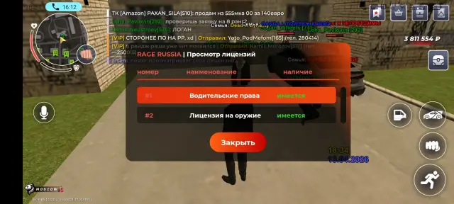 IMG 20260413 184434