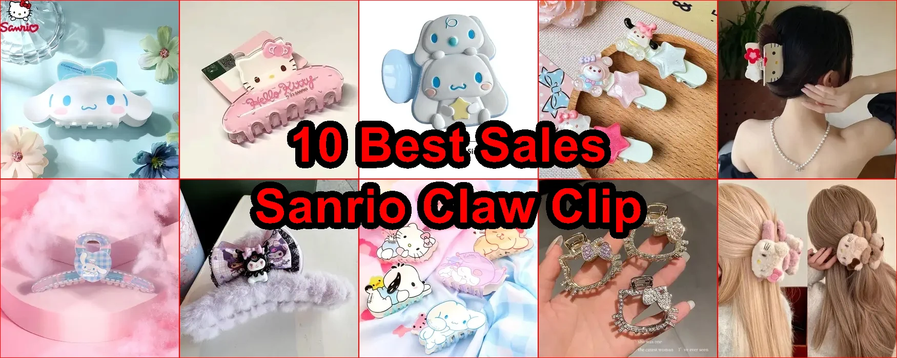 三麗鷗爪夾 評價