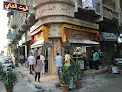 مطعم البيت الشامي