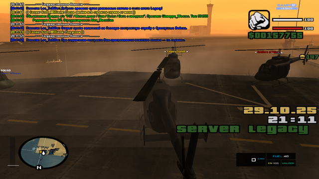 sa-mp-342.png