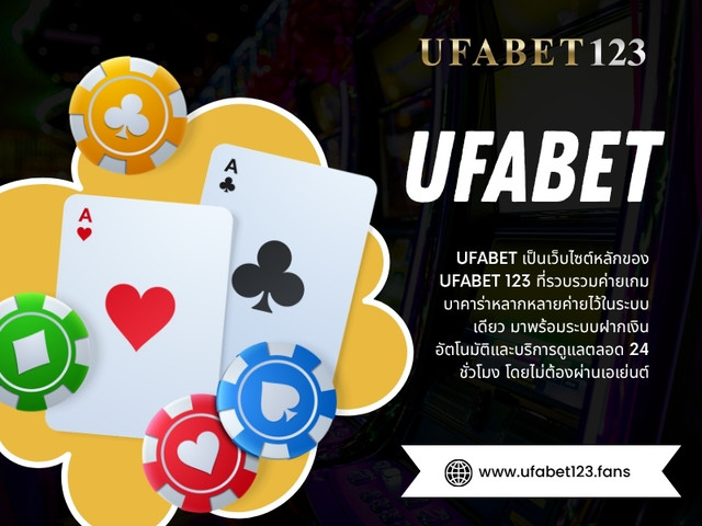 UFABET คาส โน.jpg