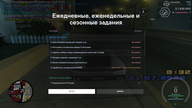 Снимок экрана (518)