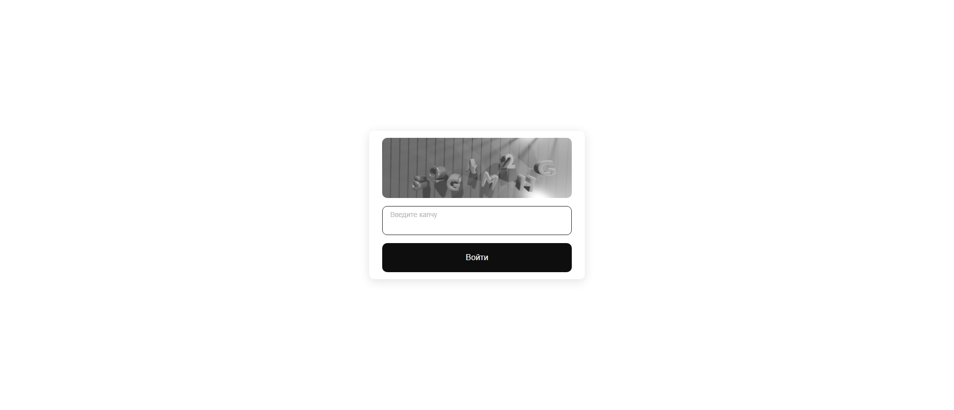 Forensic screenshot of [REDACTED] showing the phishing page layout