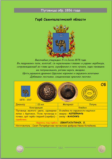https://i.ibb.co/j9DhDpqb/582.png