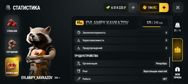 Screenshot 20261017 221551