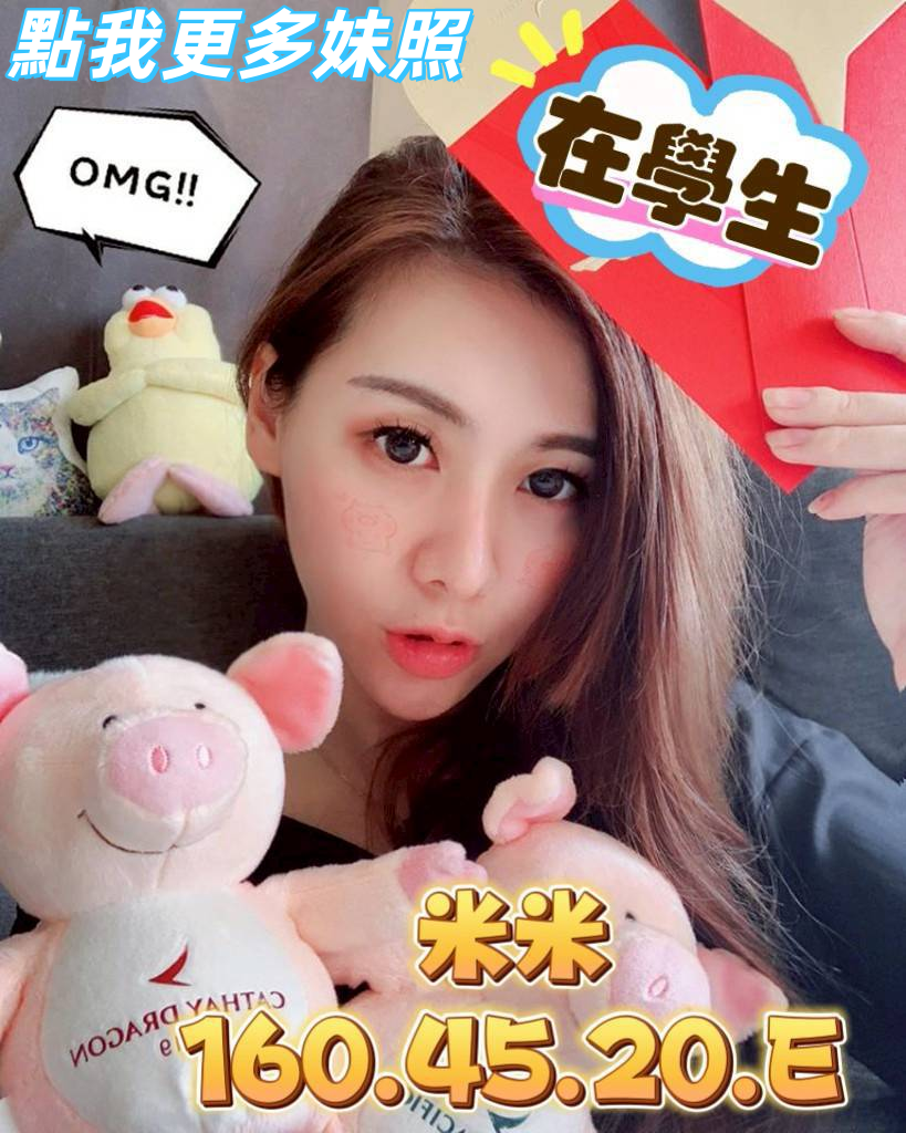 台中叫小姐-火辣身材配合度高