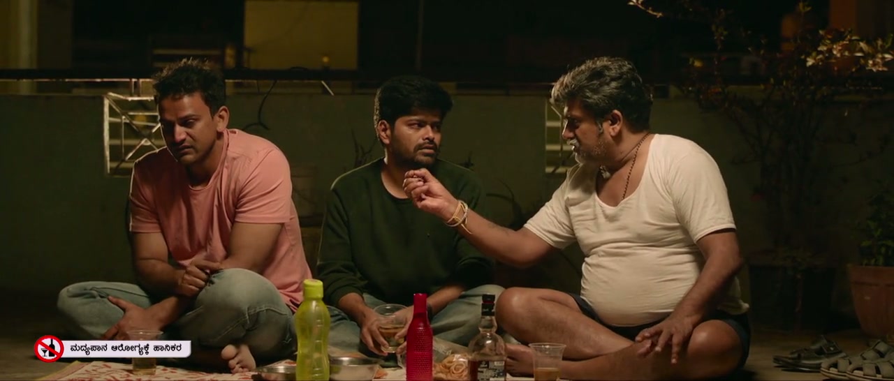 Badava Rascal Screenshot