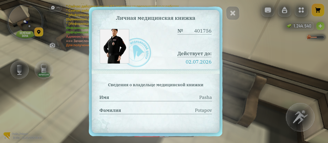 Screenshot 20260611 100002