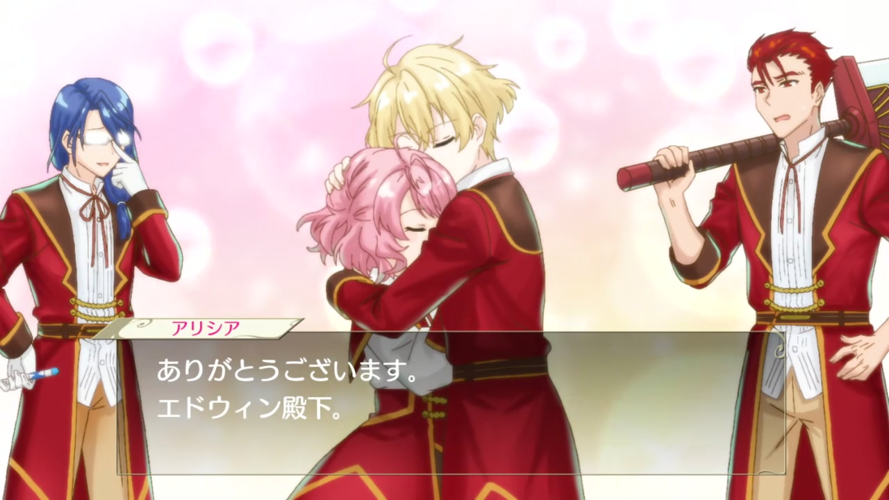 Villainess Level 99 Screenshot
