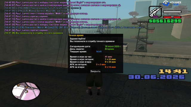 sa mp 433.png