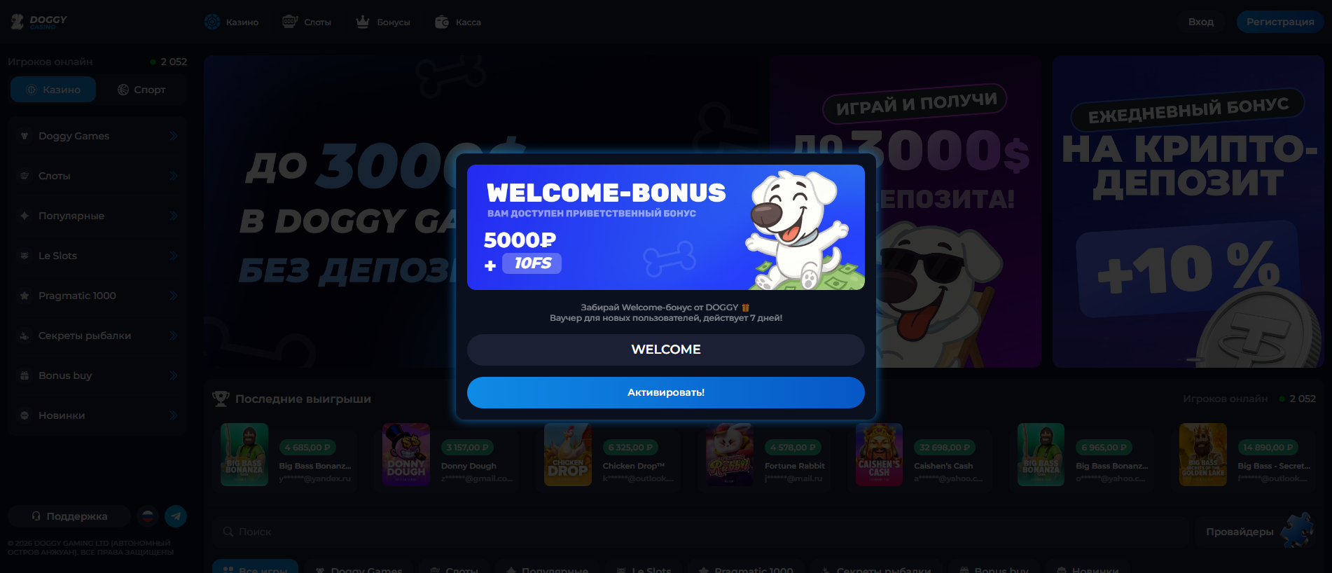 Stored capture of gamedoggy.live