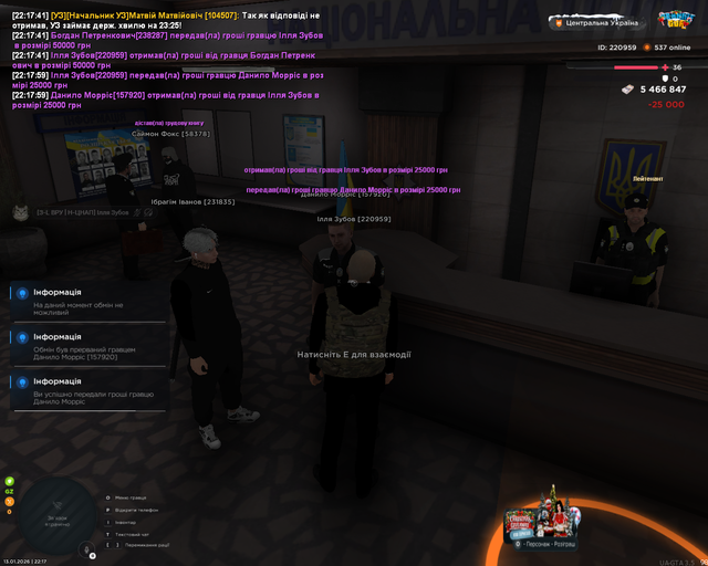 Screenshot 26.png