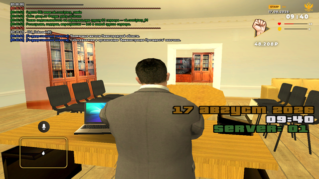 sa mp 233.png