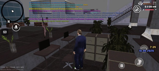 Screenshot 20260810 073947