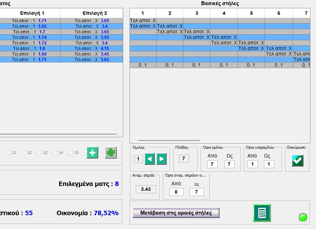 Screenshot-2