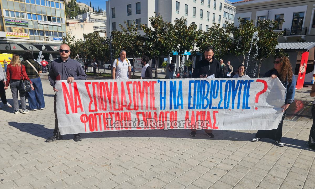 Μαθητικο Συλλαλητηριο03
