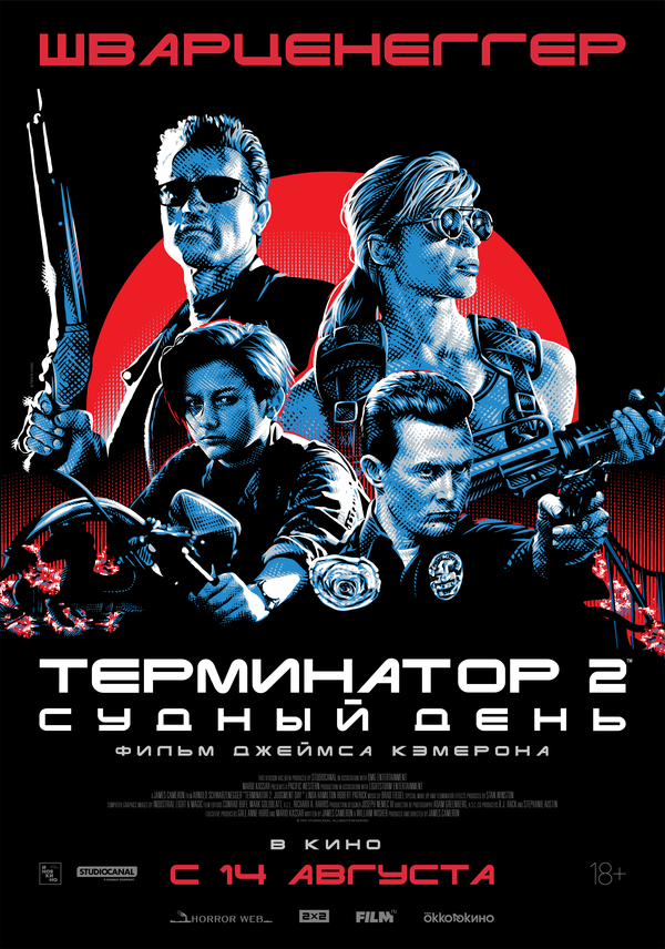 Фильм Терминатор 2: Судный день (1991) | Terminator 2: Judgment Day Смотреть онлайн в хорошем качестве
