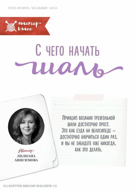 Page-00024