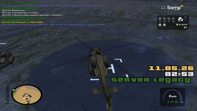 sa mp 139.png