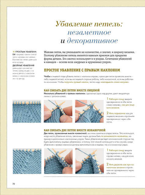 Page-00070