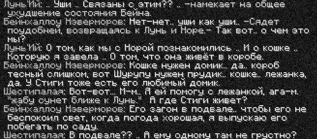 бейн6