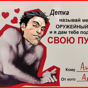 валенхольт