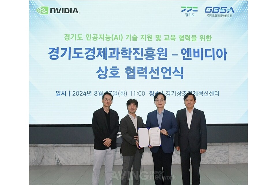 엔비디아 협력