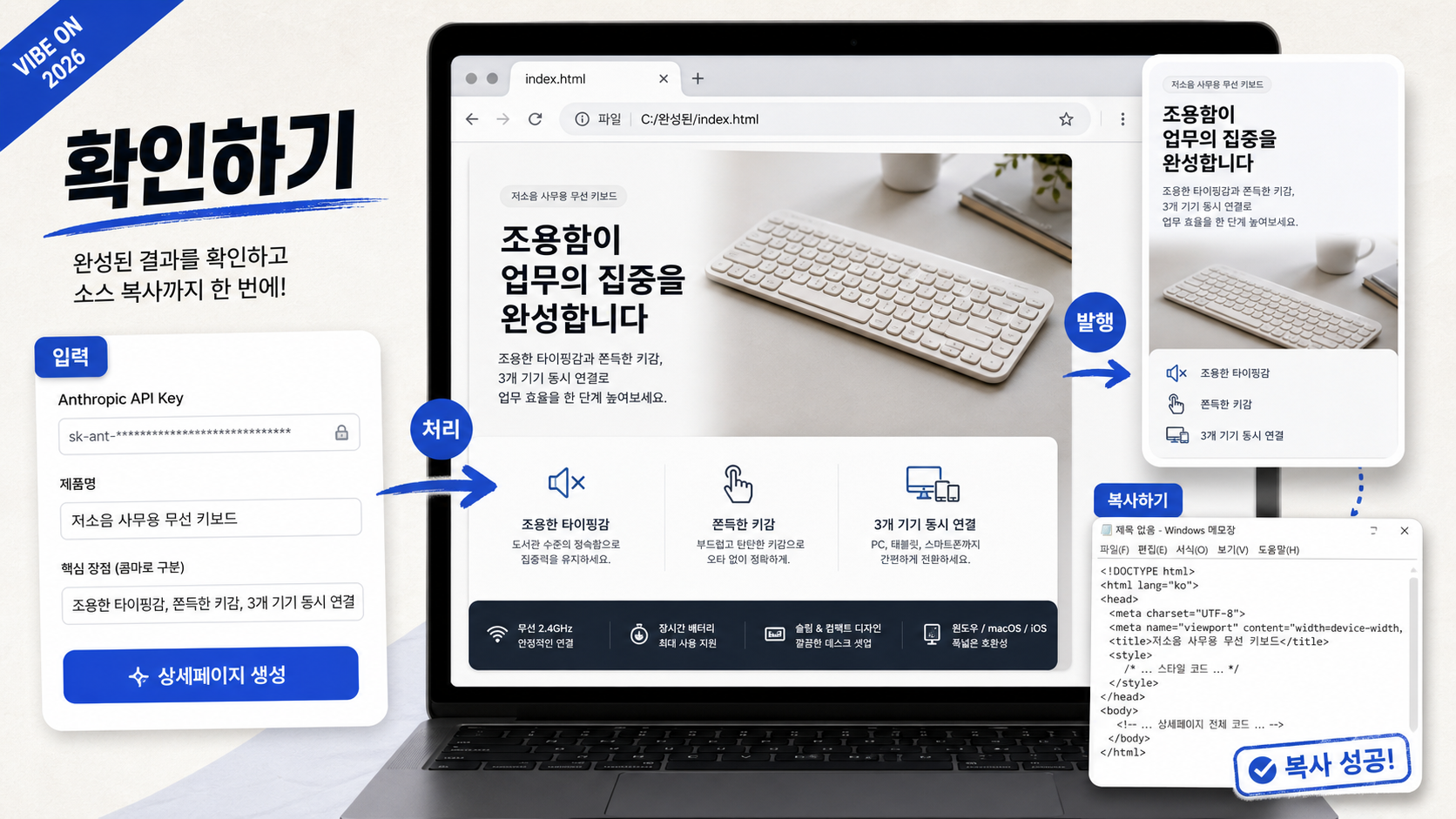 확인하기