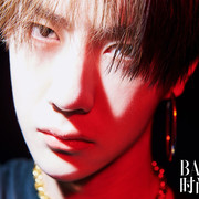 yibo bazaar august 2019